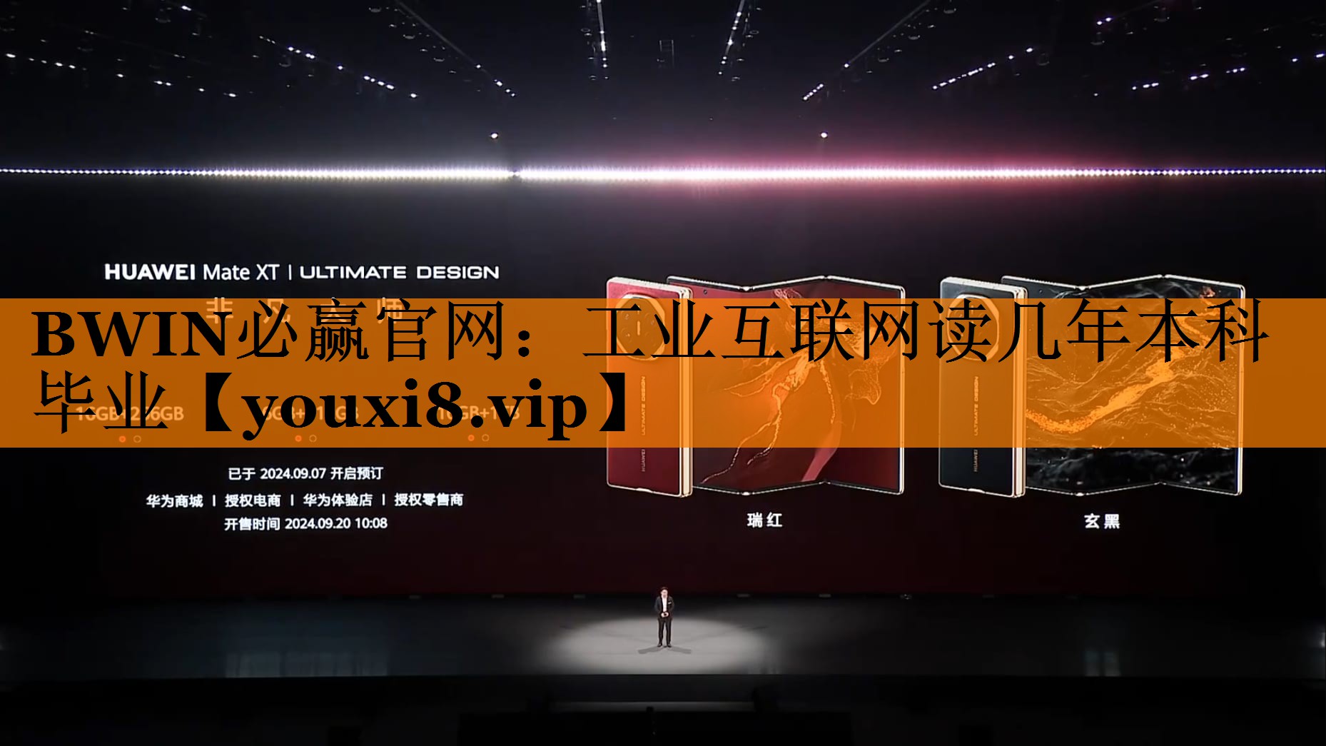 BWIN必赢官网:工业互联网读几年本科毕业 BWIN必赢官网:工业互联网读几年本科毕业