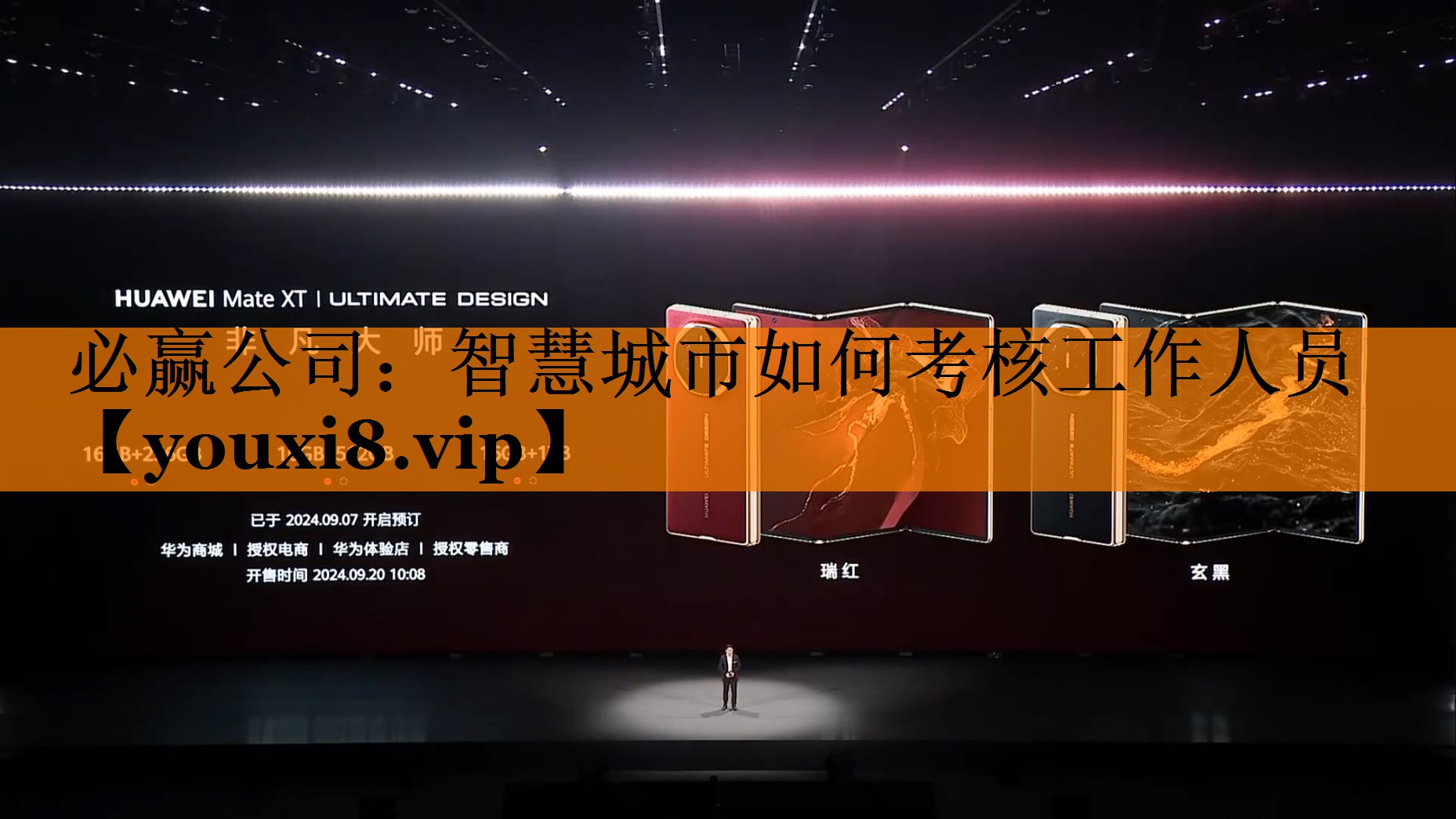 必赢公司:智慧城市如何考核工作人员 必赢公司:智慧城市如何考核工作人员