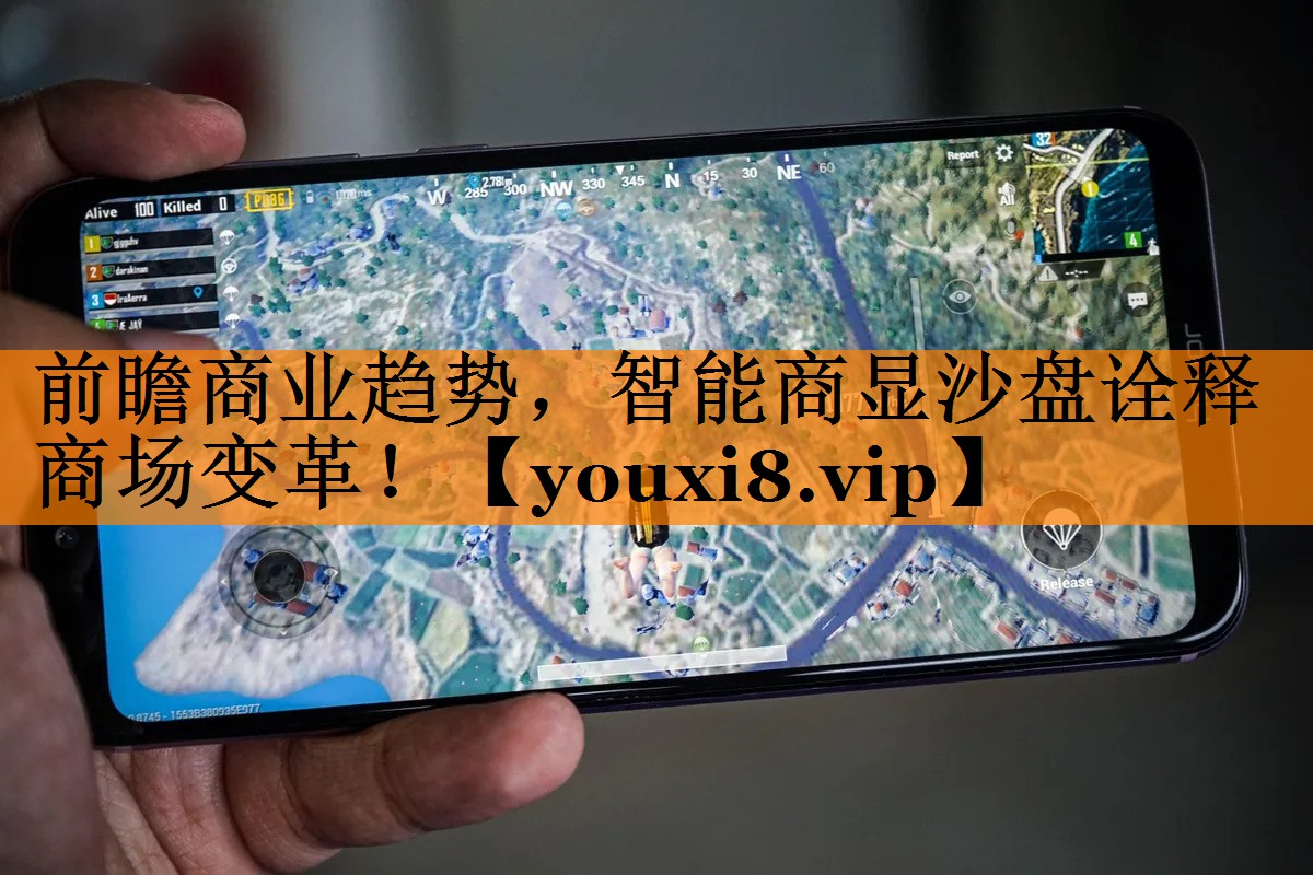 前瞻商业趋势,智能商显沙盘诠释商场变革! 前瞻商业趋势,智能商显沙盘诠释商场变革!