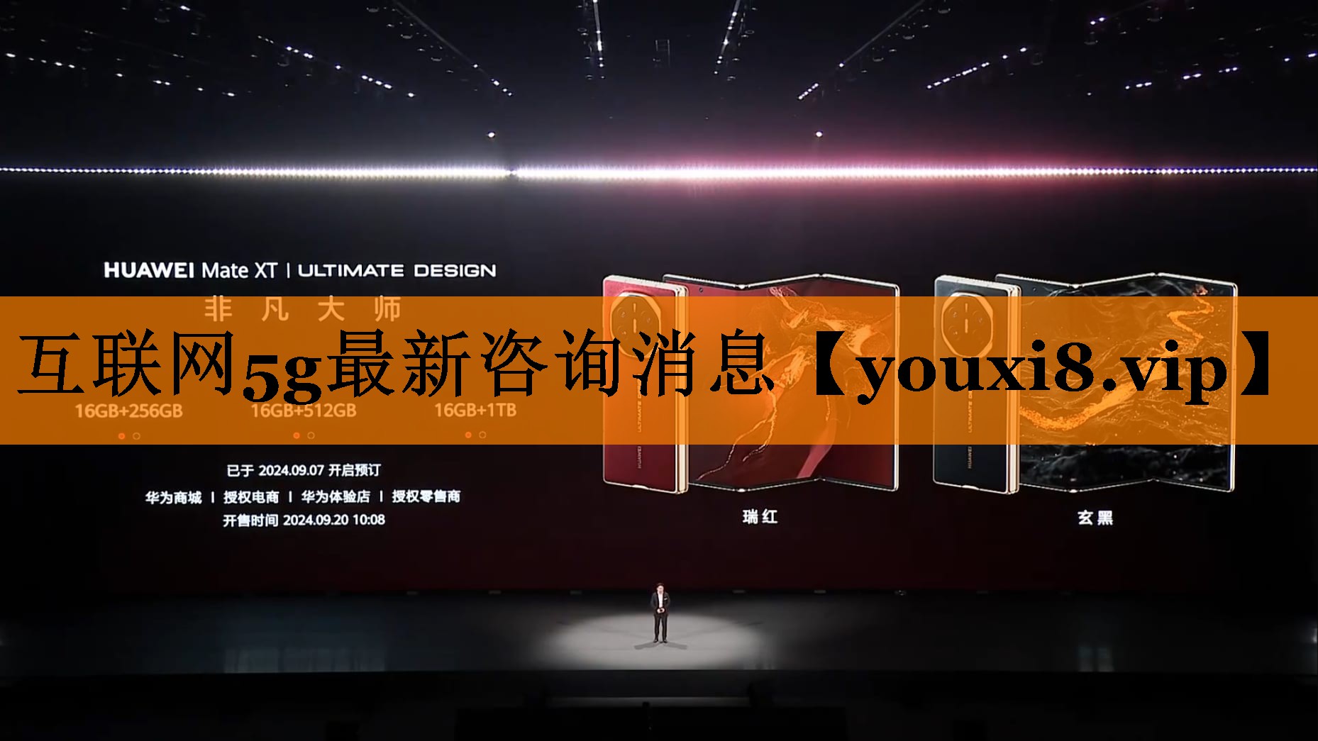 互联网5g最新咨询消息 互联网5g最新咨询消息