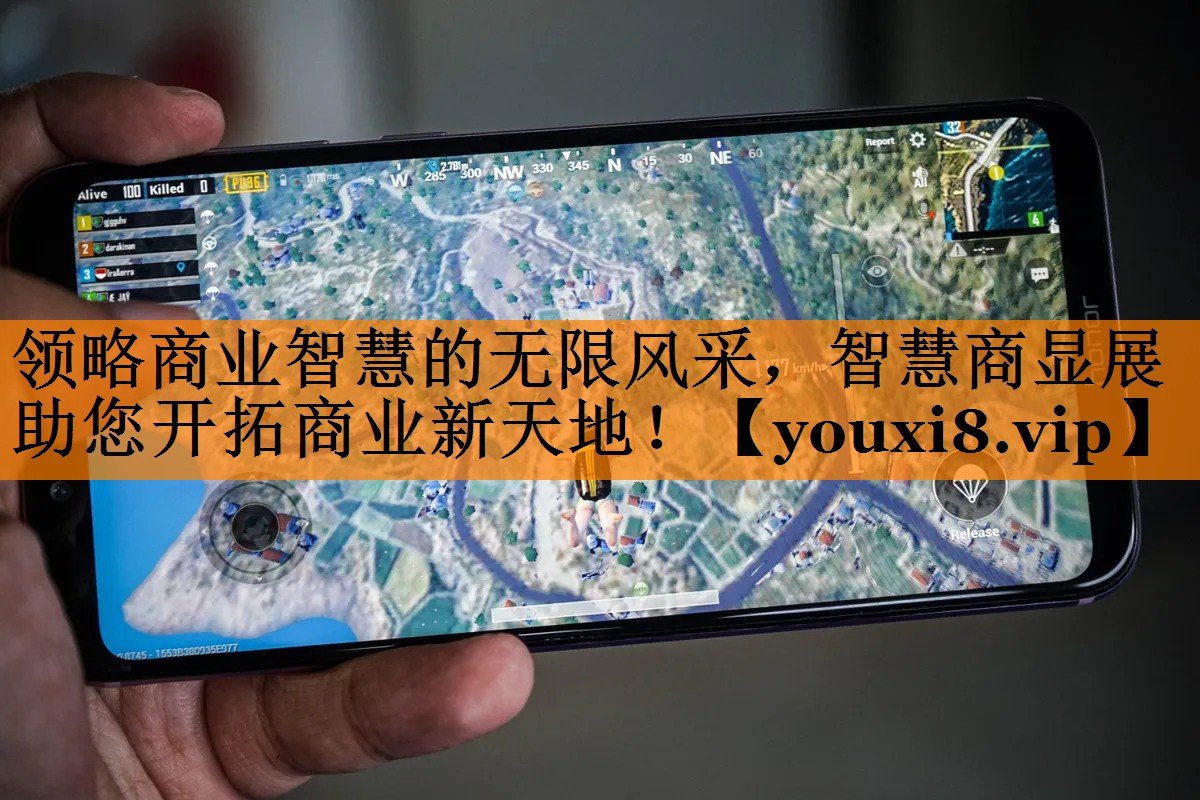 领略商业智慧的无限风采,智慧商显展助您开拓商业新天地! 领略商业智慧的无限风采,智慧商显展助您开拓商业新天地!