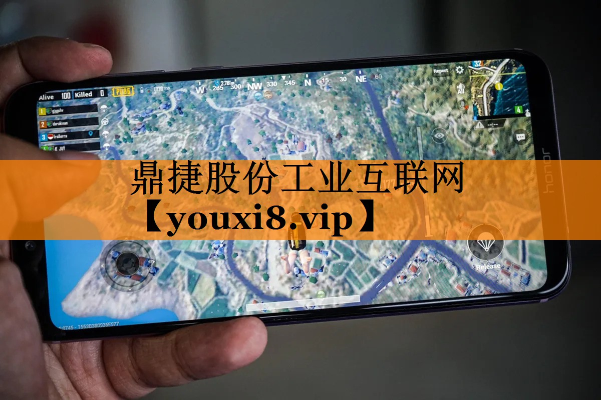 鼎捷股份工业互联网 鼎捷股份工业互联网